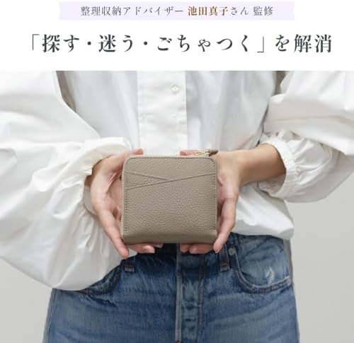 【美品】池田真子監修 Bella本革ラウンドミニ財布 トープ Amazon | [フィリア]財布 ウォレット 本革 Bella ベッラ 池田真子