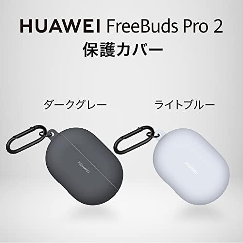 Case for HUAWEI FreeBuds Pro 2, Silver Blue : Amazon.com.be