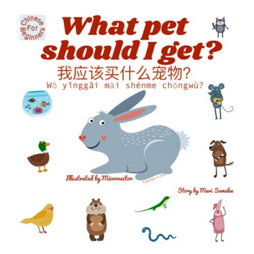 我应该买什么宠物？ Wǒ yīnggāi mǎi shénme chǒngwù?: Chinese simplified for Beginner