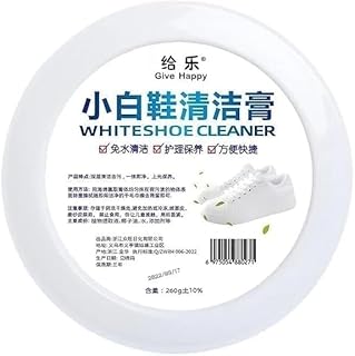 كريم تنظيف أحذية بيضاء بوزن 260 جم متعدد الوظائف للتبييض وإزالة بقع الأحذية الرياضية والأكسسوارات الجلدية