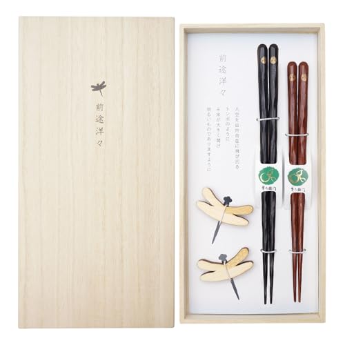 兵左衛門 夫婦箸 ギフトセット 前途洋々 けずり箸 箸置き 福井県小浜産 桐箱入り