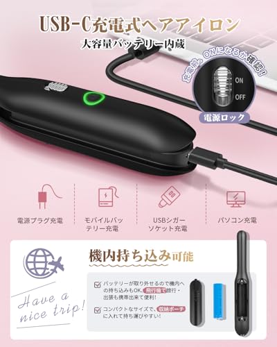 BAYATA ヘアアイロン コードレス HS-2031 の商品画像 2