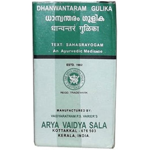 Kottakkal Dhanwantharam Tablets - 100 Count
