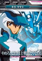 Amazon.co.jp: ガンダムトライエイジ/第3弾/03-061/R/キラ・ヤマト