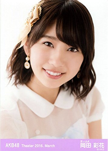 AKB48 月別 生写真 2016年 ５月 May AKB48 月別 生写真 2016年 5月 May