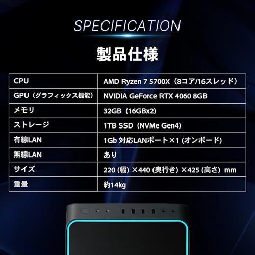 ガレリア ゲーミングPC GALLERIA RTX 4060 Ryzen 7 5700X メモリ32GB SSD1TB RM7R-R46サムネイル3