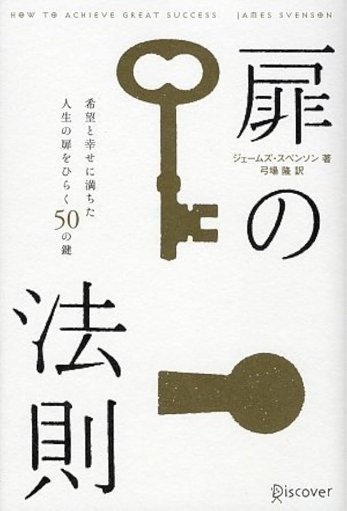 未知への扉　(I AM THE GATE) 和尚、秘教グループを語る Amazon.co.jp: 未知への扉(I AM THE GATE) 和尚、秘教グループを