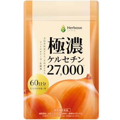 Herbase ケルセチン 27000mg 180粒