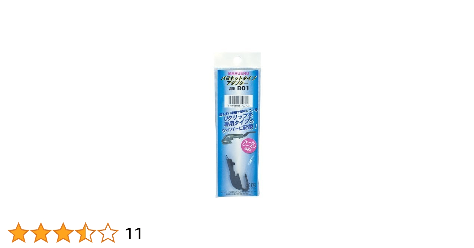 weenさん専用 小出 koide WHIZZ Stack 8+9+10 [KD-WHIZZ] ｜イケベ楽器店