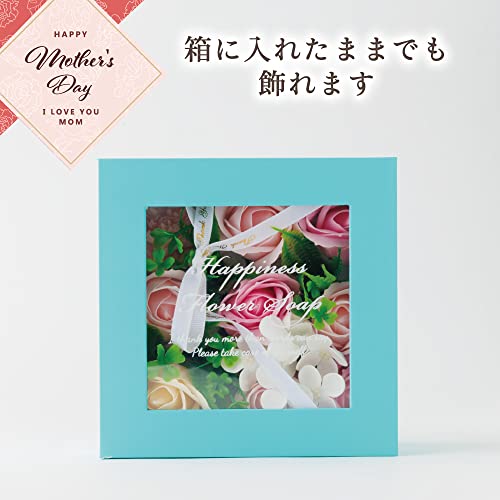 母の日 おくれてごめんね ソープフラワー プレゼント 「ナチュラルフラワーで日頃の感謝を」 ソープ フラワー 箱入りギフト 16cm×16cm (ピンク) [4]