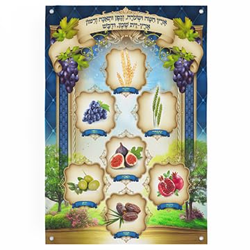 Ben Ari Art Gallery The Seven Species of Israel Poster - Vibrant Sukkot Decorations, Educational Sukkah Decor (Vinyl, 24x34)