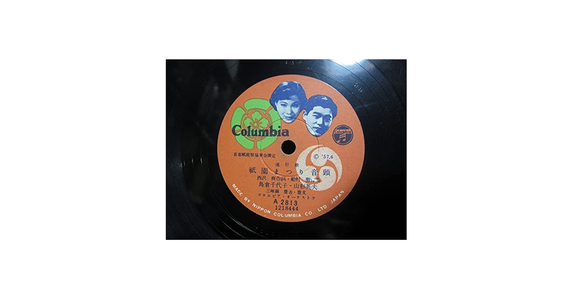 鍵音祭　レコード VARIOUS (鍵音祭 BAND)/ 鍵音祭 ANALOG COLLECTOR'S EDITION [LP