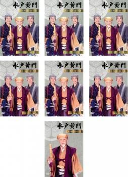 DVD] 水戸黄門 第三十二部 レンタル版 全5巻セット 里見浩太朗/