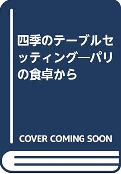 Tankobon Hardcover ????????????????????? [Unknown] Book