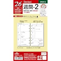 きりんちゃんページ、レフィル12個！ Amazon.co.jp: レイメイ藤井 システム手帳 リフィル 2026 バイブル