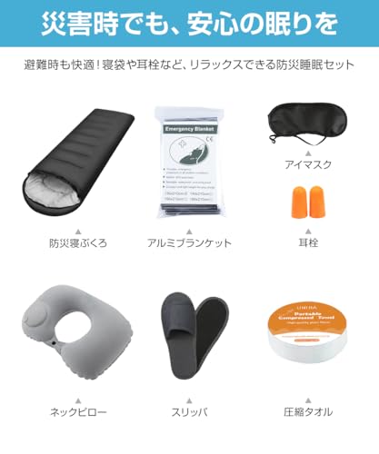 Kindil 防災リュック 【防災士監修】 防災グッズ セット の商品画像 4