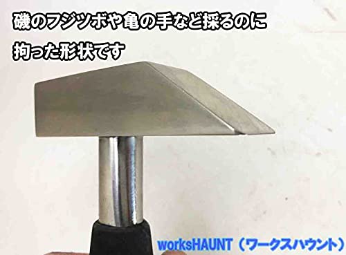 Amazon.co.jp: スター開発 磯ハンマーSUS仕様 ピトン 磯釣り ハンマー
