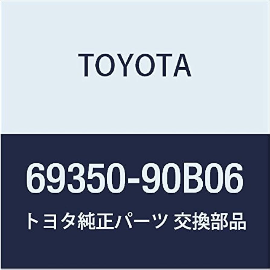 Amazon.co.jp: TOYOTA (トヨタ) 純正部品 バックドア ロックASSY