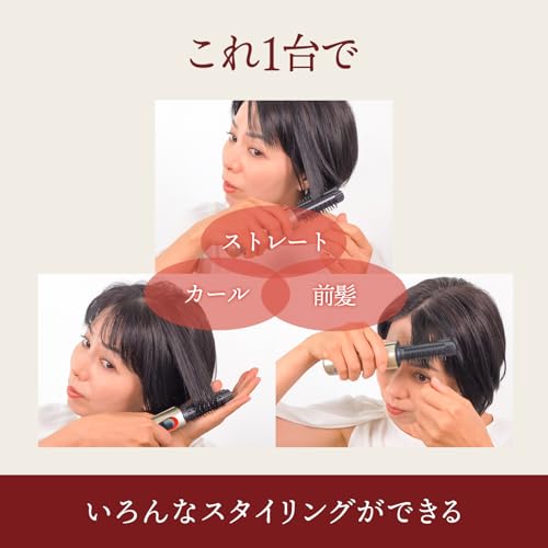 ヤーマン ストレートブラシ ヘアボリューマー プロ ブラシアイロン YJHB7NAM ゴールド ステッカー付【Amazon.co.jp限定】