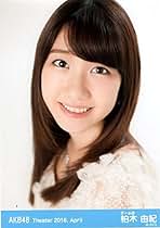 Amazon.co.jp: 生写真 柏木由紀