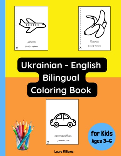 Ukrainian - English Bilingual Coloring Book for Kids Ages 3 - 6 (Bilingual Books for Children (English-Ukrainian))