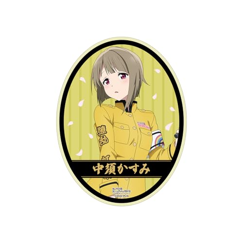 ラブライブ!虹ヶ咲学園スクールアイドル同好会 描き下ろし 中須かすみ 繚乱!ビクトリーロードver. ダイカットステッカー