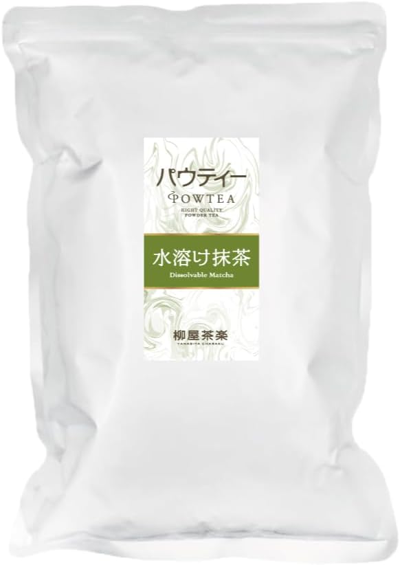Water melted matcha tea, 2.2 lbs (1 kg)