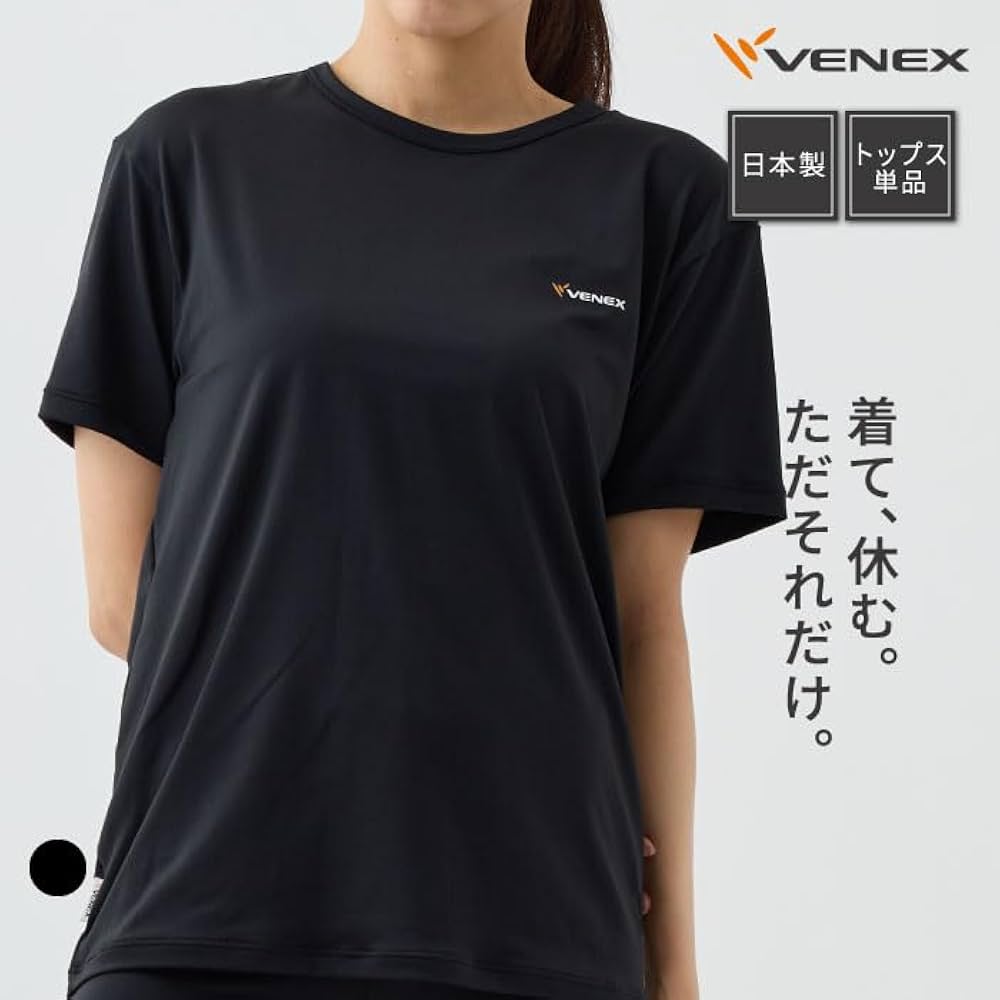 Amazon | [ベネクス] リカバリーウェア レディース リフレッシュ