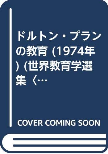パーカーストの本おすすめランキング一覧|作品別の感想・レビュー 読書メーター