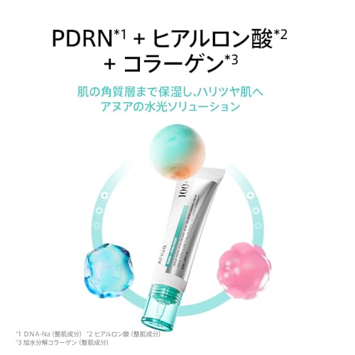 ANUA PDRN Hyaluronic Acid 100 Moisturizing Cream - Image 4