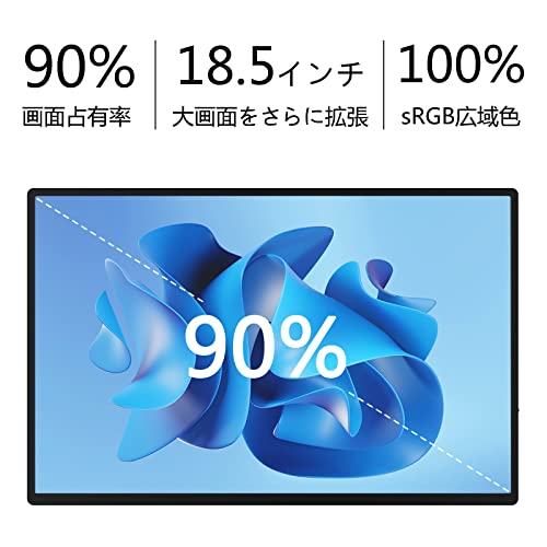 Amazon.co.jp: ACOUTO(アコウト): 18.5インチ