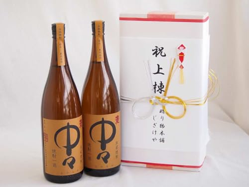 祝上棟式奉納 宮崎県産麦焼酎 金銀水引お酒2本セット 宮崎県黒木本店麦焼酎中々1800ml×2本