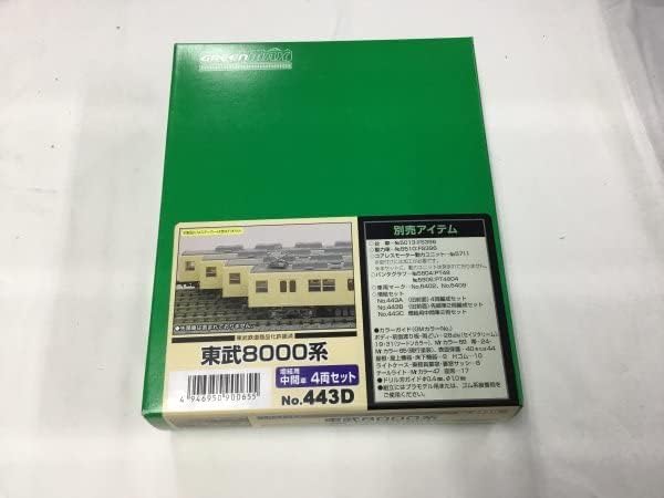 Green Max Tobu Série 8000 Coffret de 4 voitures intermédiaires pour modélisme ferroviaire HO