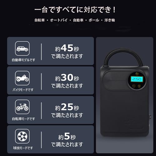 ノーブランド品 電動空気入れ の商品画像 3
