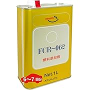 414mIuIEH6L. SL180  AZ（エーゼット）「FCR 062 燃料添加剤」 NMAX125に投与してみた