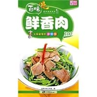 Appetizing Meat 7802206359 Book Cover