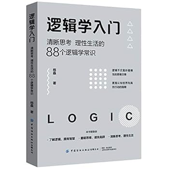 Paperback ?????(?????????88??????) [Chinese] Book
