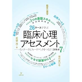 (中古)社会構成主義のプラグマティズム: 臨床心理学の新たなる基礎 社会構成主義のプラグマティズム: 臨床心理学の新たなる基礎