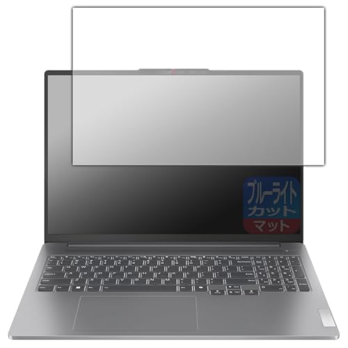 PDAH[ Lenovo IdeaPad Pro 5i Gen 9 (16^) Ή u[CgJbg[˒ጸ] ی tB {