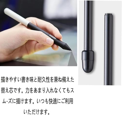 HUIKKJP 互換品 ワコム 替え芯 Wacom Pro Pen 2用 標準芯 30個入 ペンタブレット用 構図 設計 イラスト 芯抜き付き 描画 プロペン2対応（ブラック）