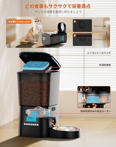 HONEYGUARDIAN ペット用自動給餌器 A23WB の商品画像 4