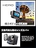 GoPro HERO アクションカメラ 4K 超軽量86g 防水 2倍スローモーション タッチスクリーン 内蔵バッテリー CHDHF-131-JP #1