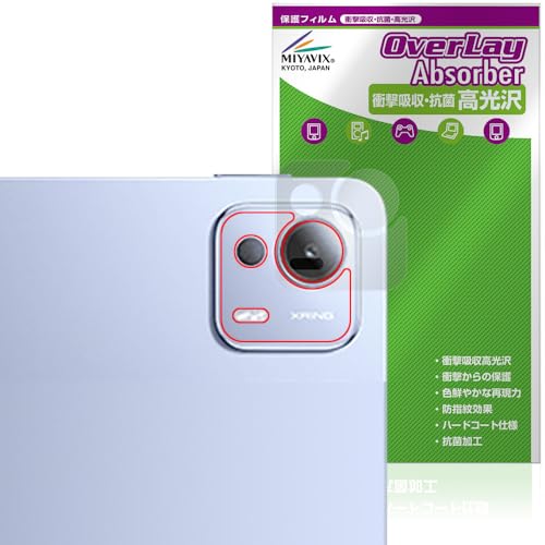 �~���r�b�N�X Xiaomi Pad 7 Ultra 14�C���` ���A�J���� �Ή� �ی� �t�B���� �Ռ��z�� ���� �R�� �h�w�� �h�C�A ���{��