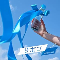 ���{�� / SUPER��GiRLS