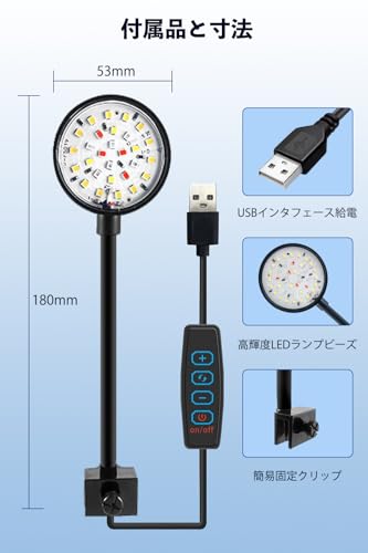 Mriocan 水槽ライト 5W の商品画像 6