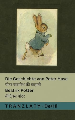 Die Geschichte von Peter Hase / पीटर खरगोश की कहानी: Tranzlaty Deutsch हहिंदी (Deutsch हहिंदी) (German Edition)