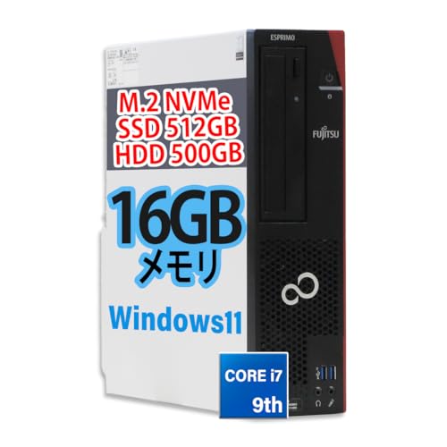 富士通 D588/BX 第9世代 i7/8GB/SSD+HDD/Office Amazon.co.jp: 【整備済み品】 デスクトップパソコン 富士通 ESPRIMO