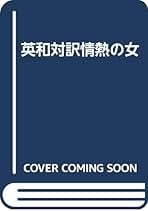 Amazon.co.jp: サマセット モーム - 語学・辞事典・年鑑: 本