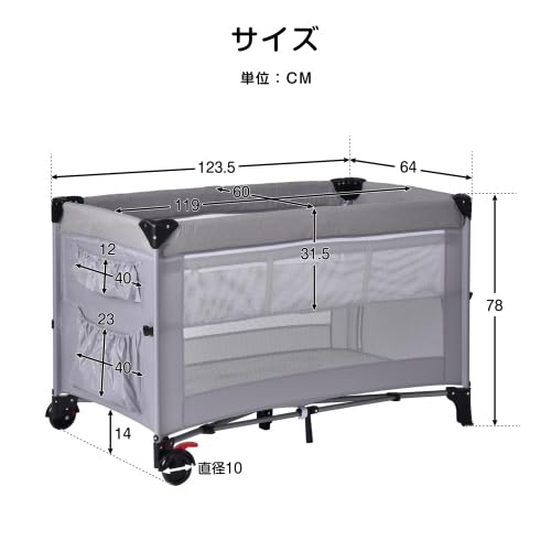 Amazon.co.jp: BTM ベビーベッド ベビーサークル 折りたたみ 添い寝 