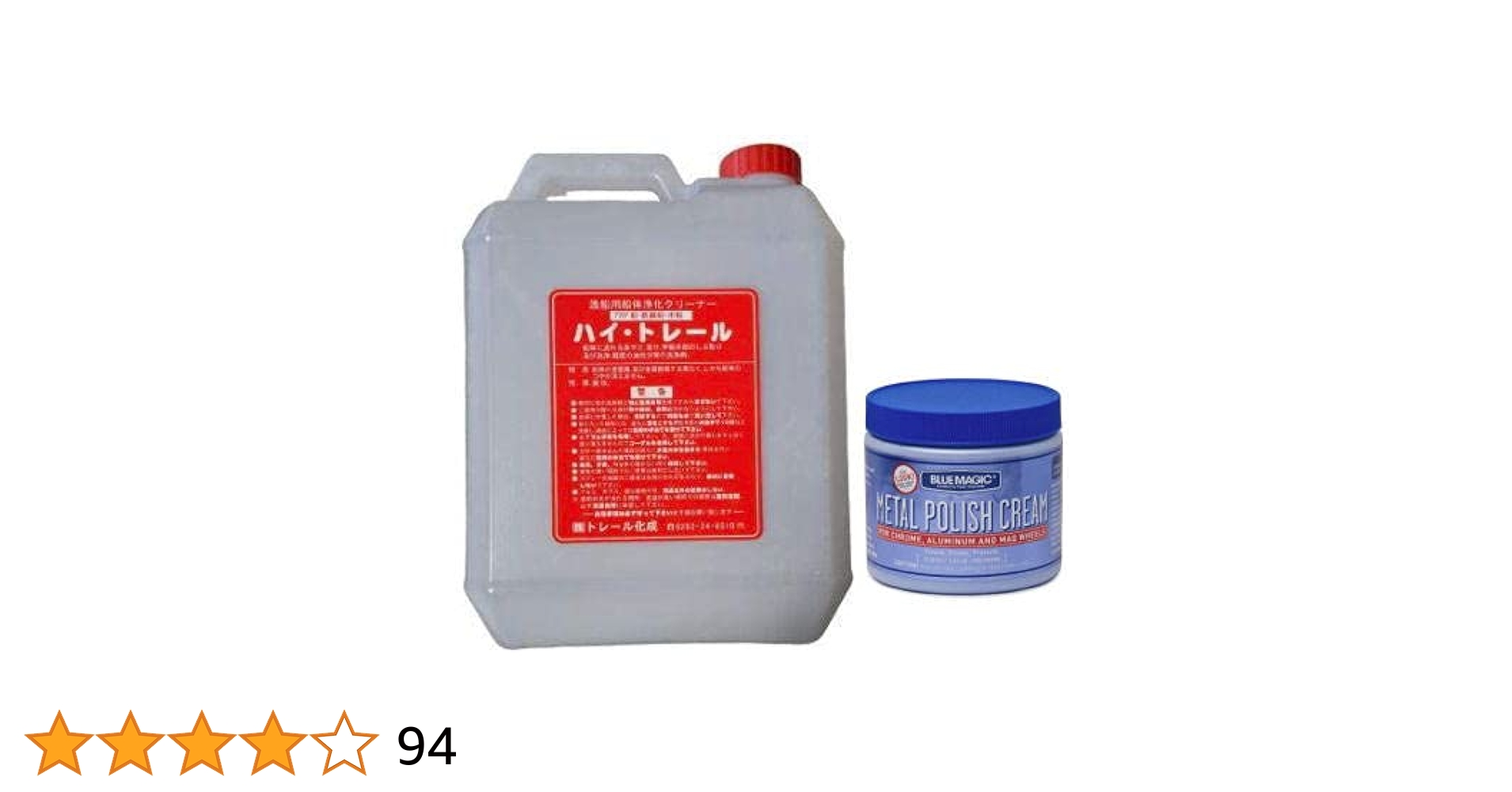 Amazon.co.jp: ハイトレール（2L）とブルーマジック（550g）の